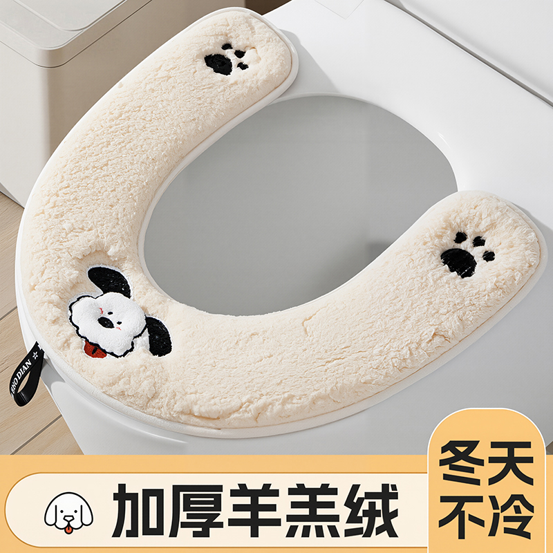 2025年新款马桶坐垫四季通用女孩子加厚马桶圈马桶座垫套马桶垫套