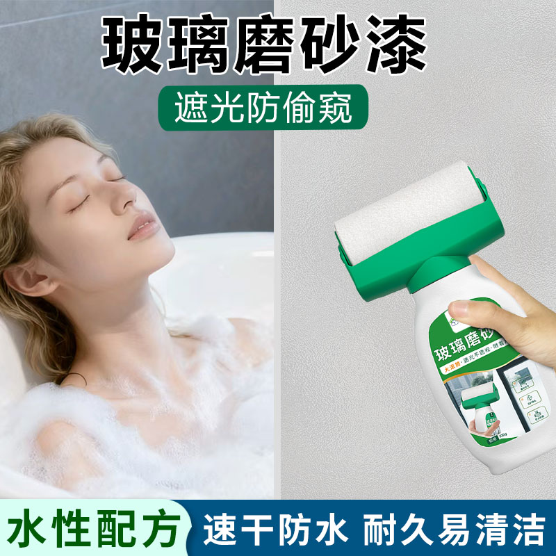 滚筒漆刷墙面修复神器自喷乳胶漆补墙去污翻新白腻子