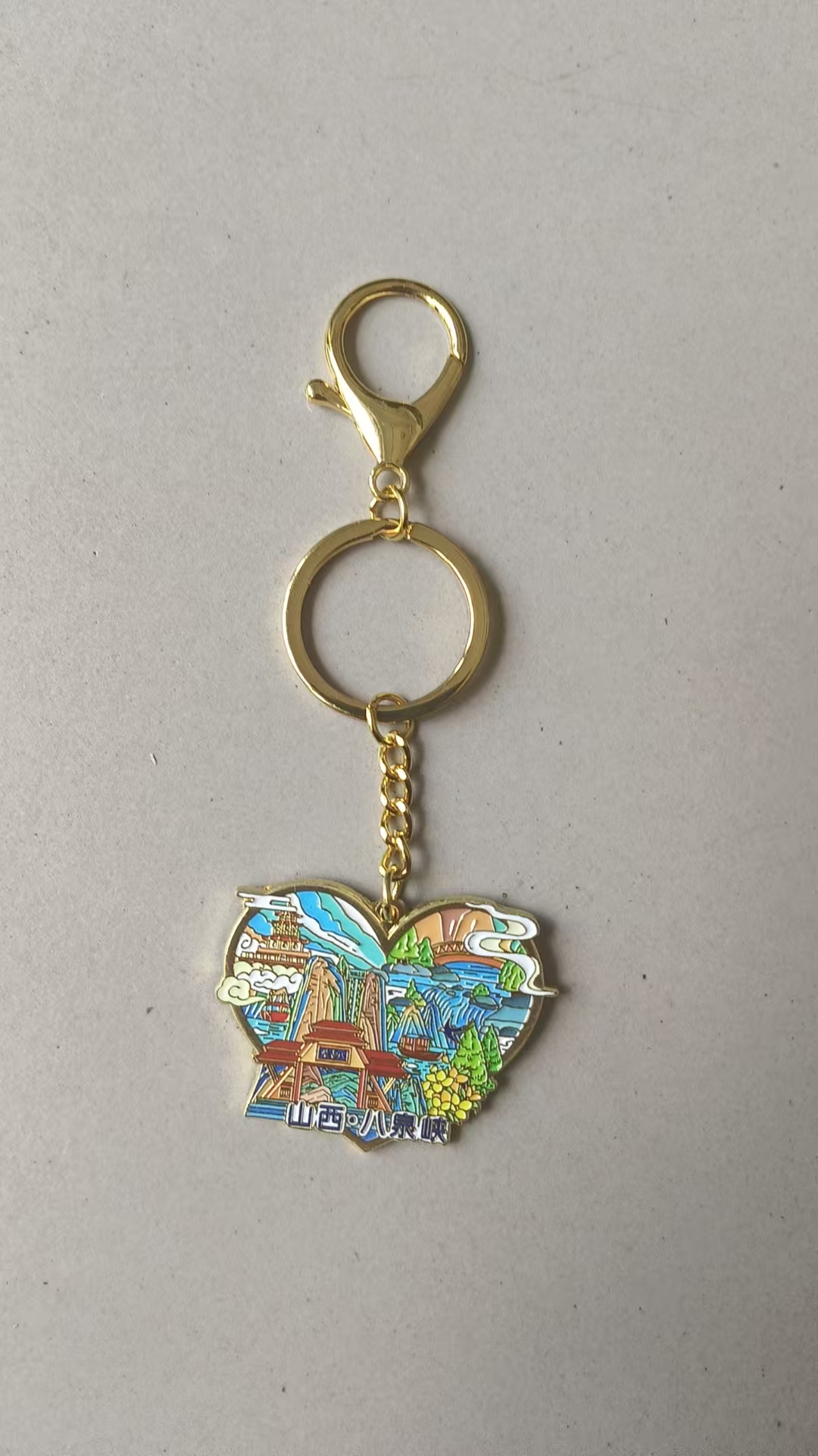 八泉峡纪念品钥匙挂件（爱你的心）