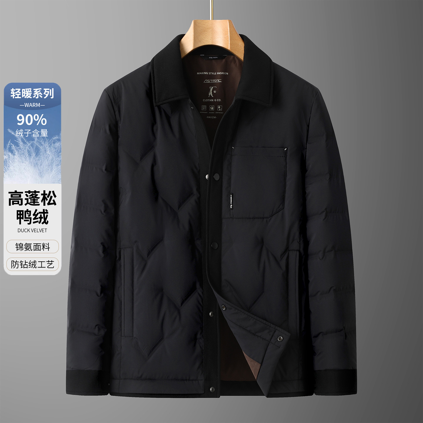 【大码男装】翻领羽绒服冬季300斤加肥加大衬衫式轻便保暖鸭绒外套