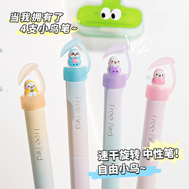 新款小鸟中性笔高颜值旋转式按动笔cs速干顺滑刷题笔圆珠笔签字笔