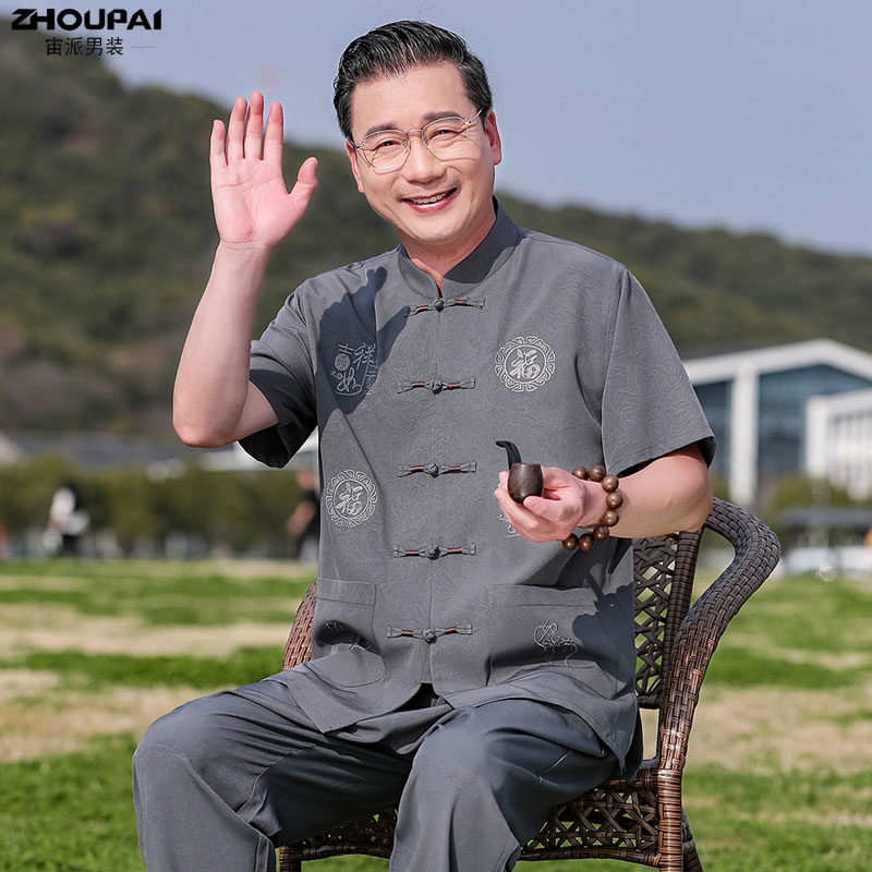 唐装男中老年爸爸夏装短袖薄款套装爷爷夏季冰丝休闲宽松老人衣服