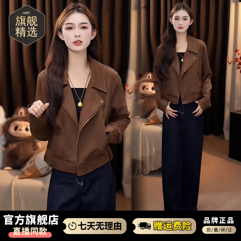 轻奢风韩版时髦长袖短外套女2025年秋冬新款洋气百搭夹克开衫上衣