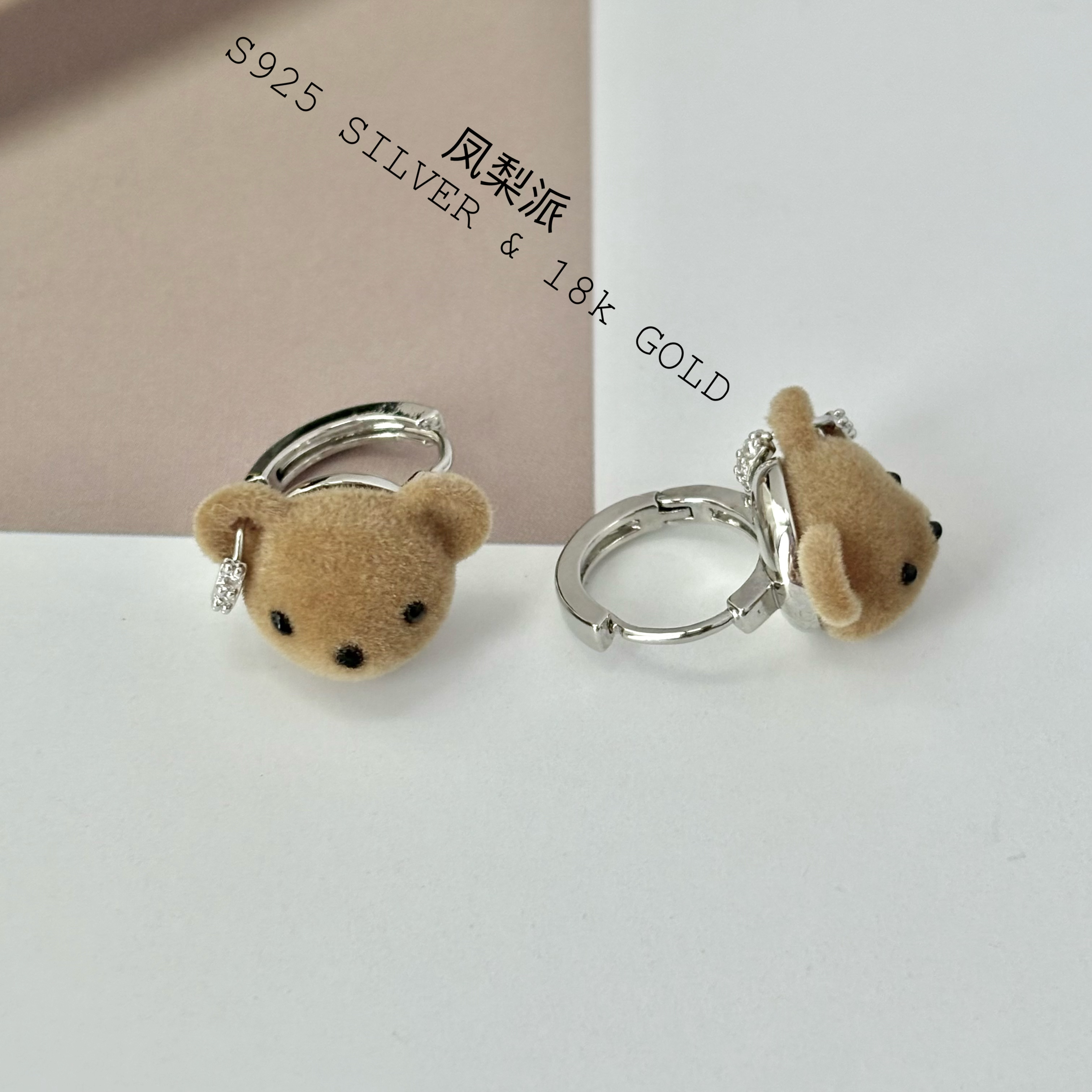 铜合金锆石耳饰 潮流时尚植绒小熊耳饰设计小众童趣个性耳坠