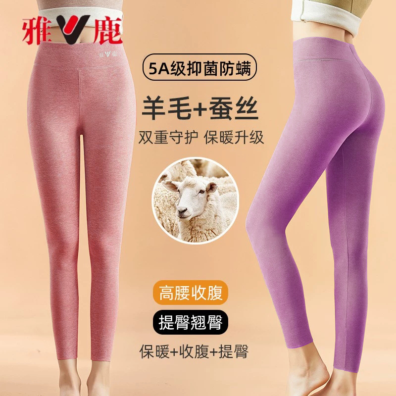 V/雅鹿高腰羊毛蚕丝保暖裤女士无痕秋裤收腹打底裤秋冬款线裤