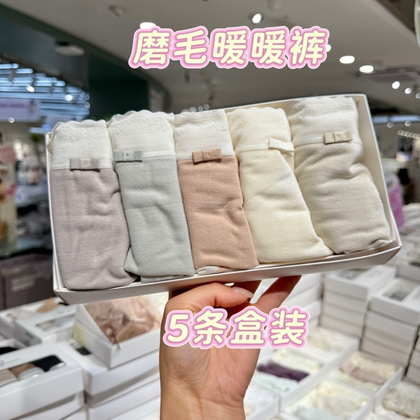 （5条装）德绒磨毛暖暖裤中高腰包臀无痕超弹软糯亲肤透气