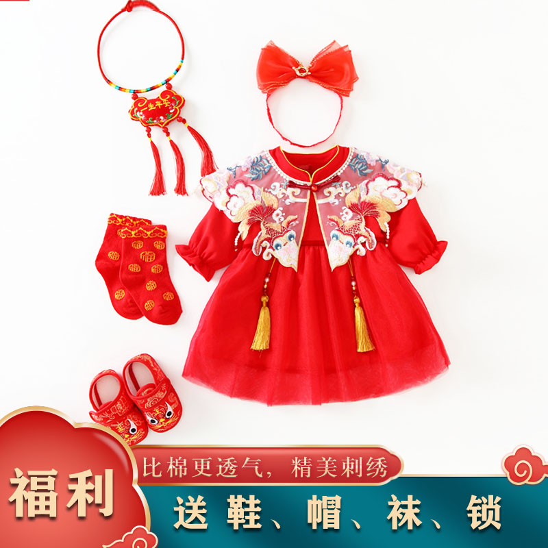 女宝宝周岁抓周礼服婴儿满月百天一岁衣服裙子百日宴中国风套装