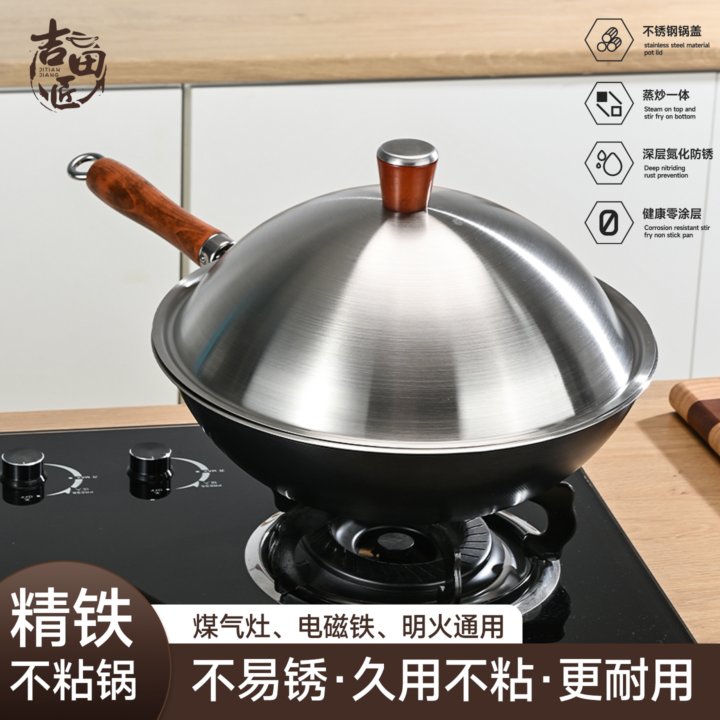 【赠蒸格】吉田匠烹饪家融钛蒸不粘炒锅 加高塔吉盖不挑灶具32cm Y