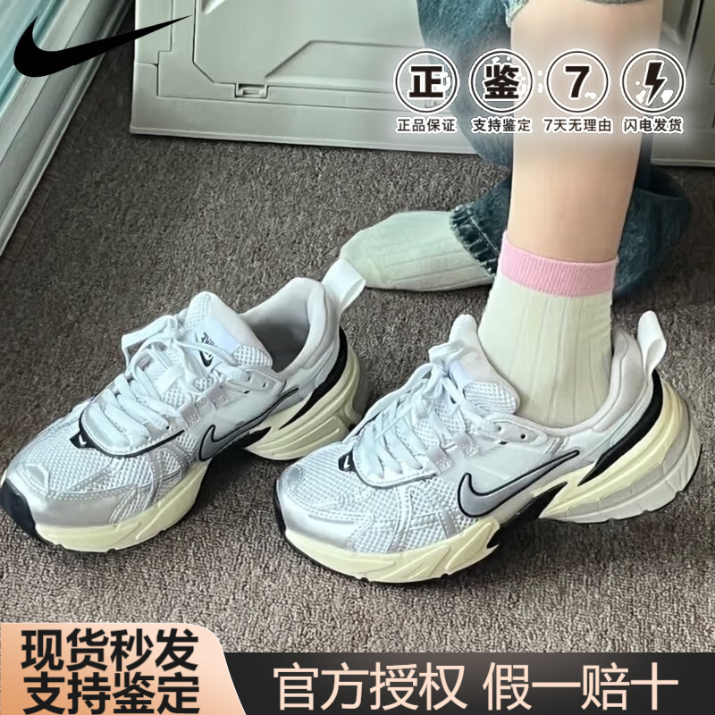耐克Nike鞋子女鞋V2K RUN网面透气厚底老爹鞋运动跑步鞋FD0736