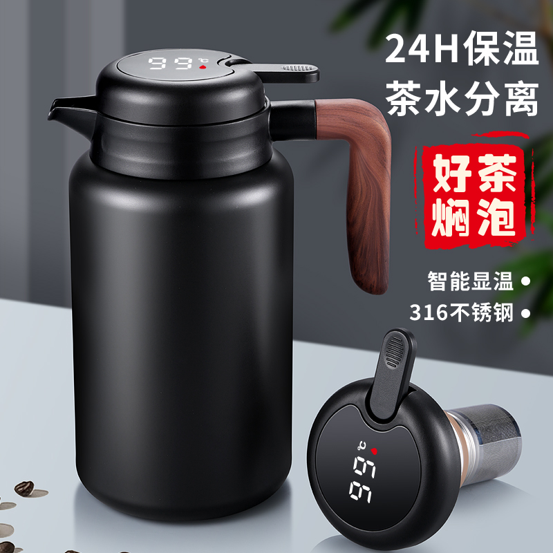 索赫保温壶焖茶壶家用保温水壶大容量316不锈钢闷泡壶暖壶热水瓶