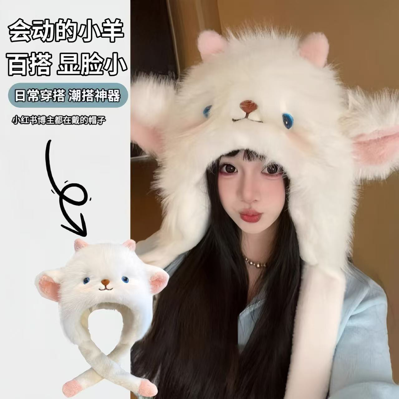 兔耳朵女毛茸茸会动冬季帽子猫咪防寒宝宝无檐雷锋帽