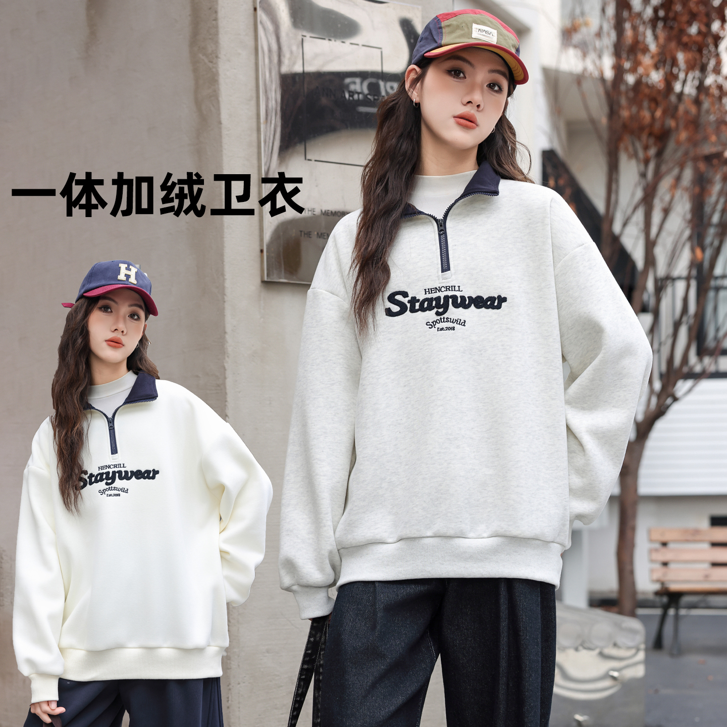 骄骄虎女大童加绒卫衣2025冬季新款初中生高中生校服内搭上衣7531