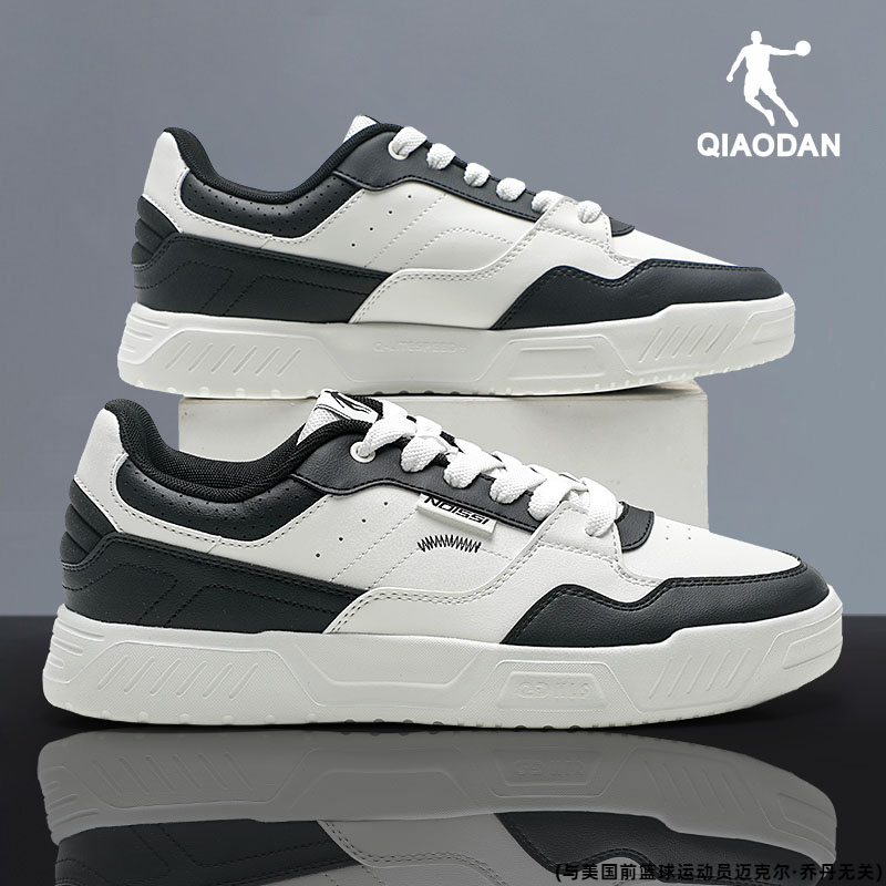 QIAODAN/乔丹运动板鞋男鞋休闲鞋子官方正品运动鞋青少年休闲鞋男