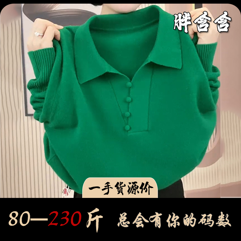 【80-230斤】冬季内搭保暖打底衫洋气半开领宽松显瘦长袖套头针织衫