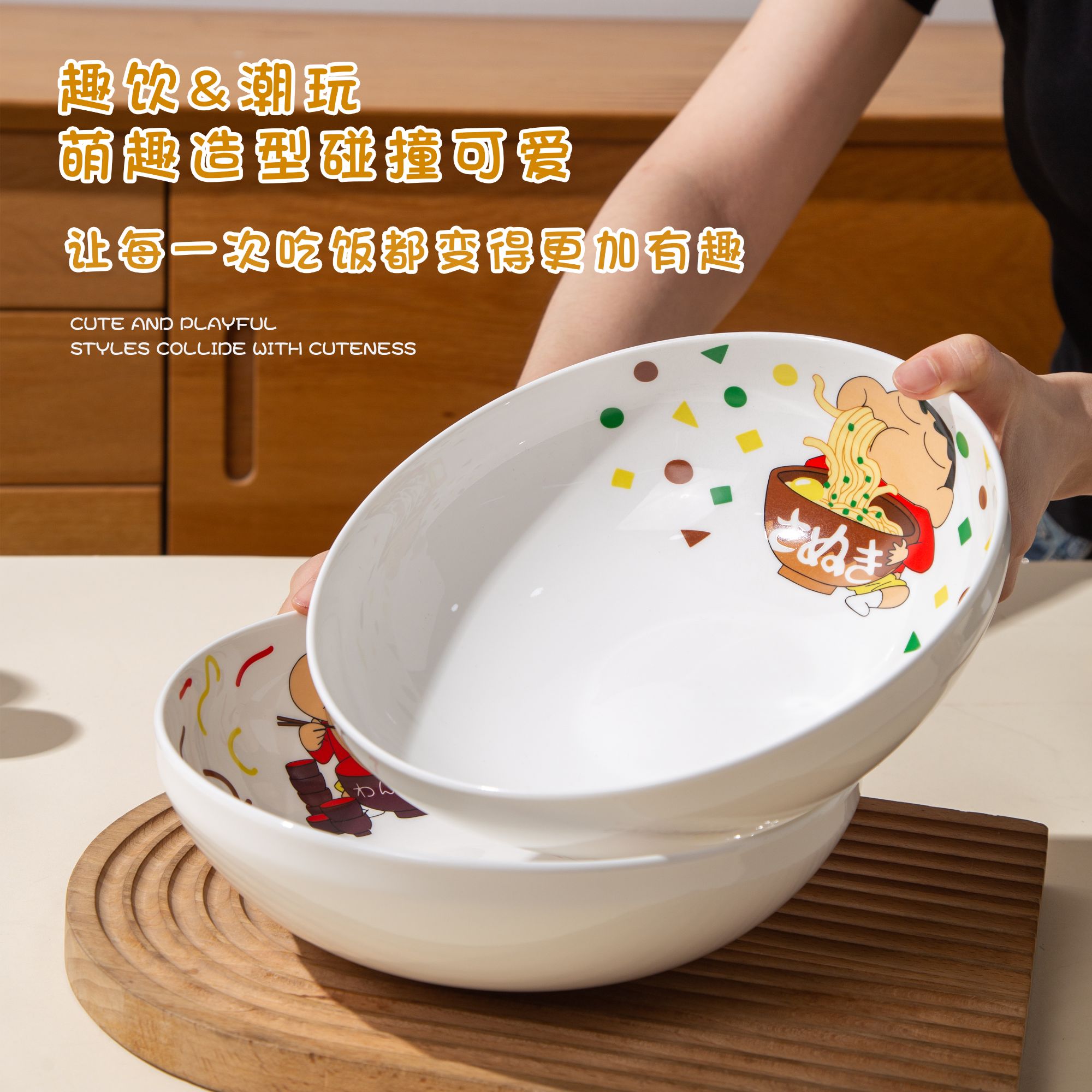 蜡笔小新萌趣汤碗汤盆干饭碗拉面碗拌面碗大碗多功能碗餐具新骨瓷