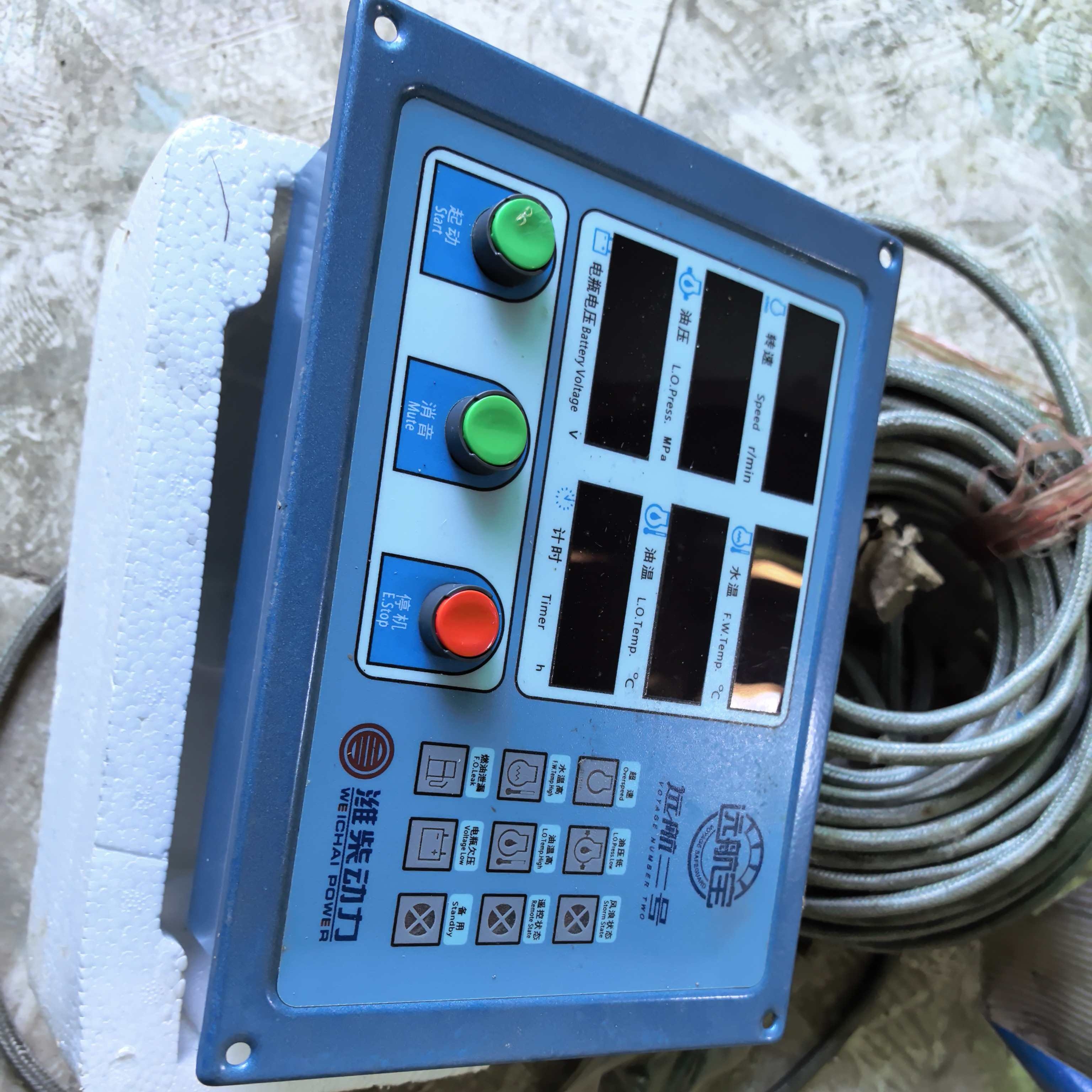 适用船用机监控仪远航宝二号原装正品