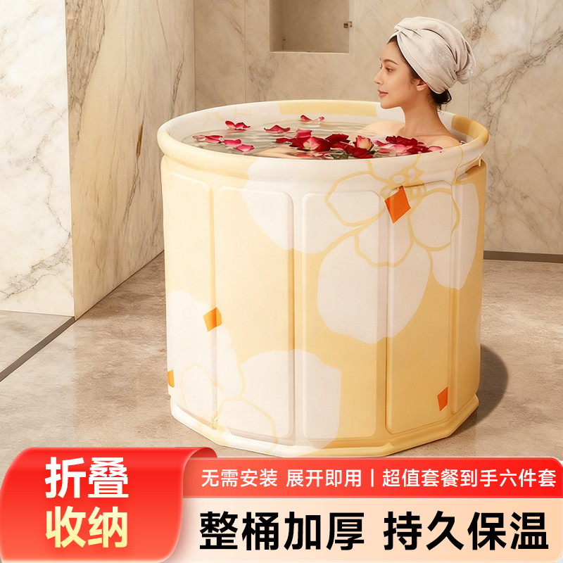 折叠款成人大号婴儿环保沐浴盆保暖洗头神器浴缸泡澡桶