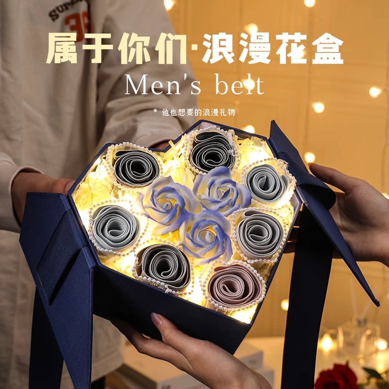 七夕情人节生日礼物男生送男朋友男士实用高档花束创意老公仪式感