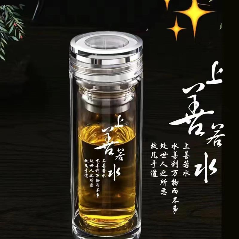 玻璃水杯男士泡茶分离杯双层玻璃水杯玻璃杯女高颜值玻璃杯带盖