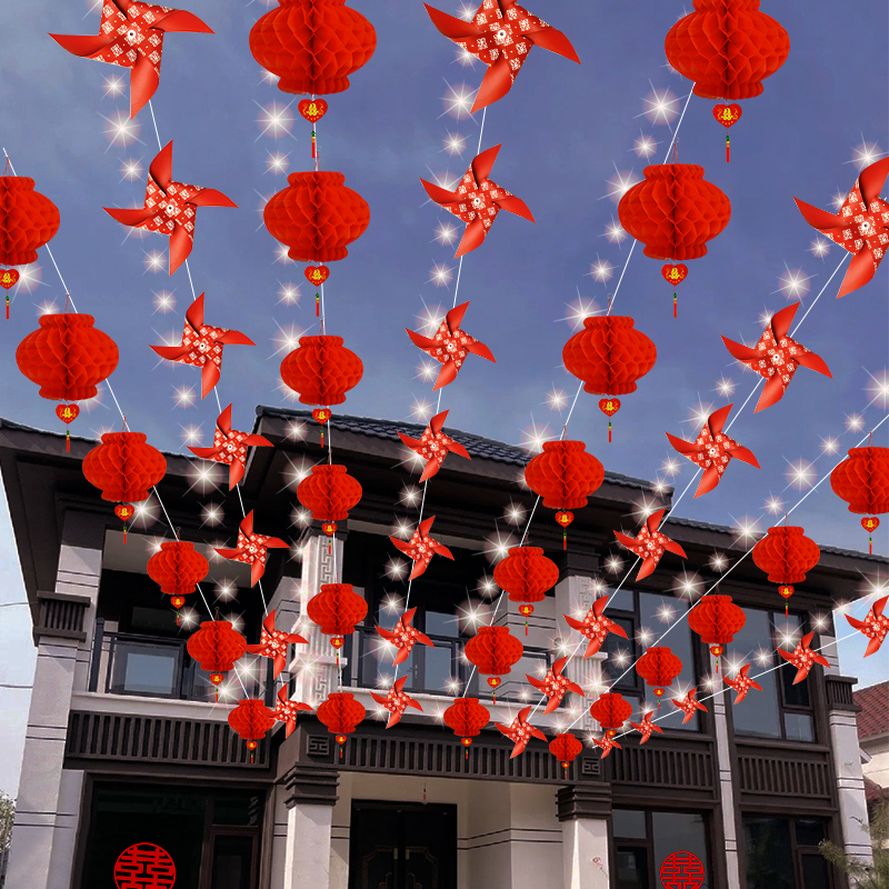 结婚灯笼挂饰农村院子拉花装饰婚礼庭院户外用品彩带场景布置套装