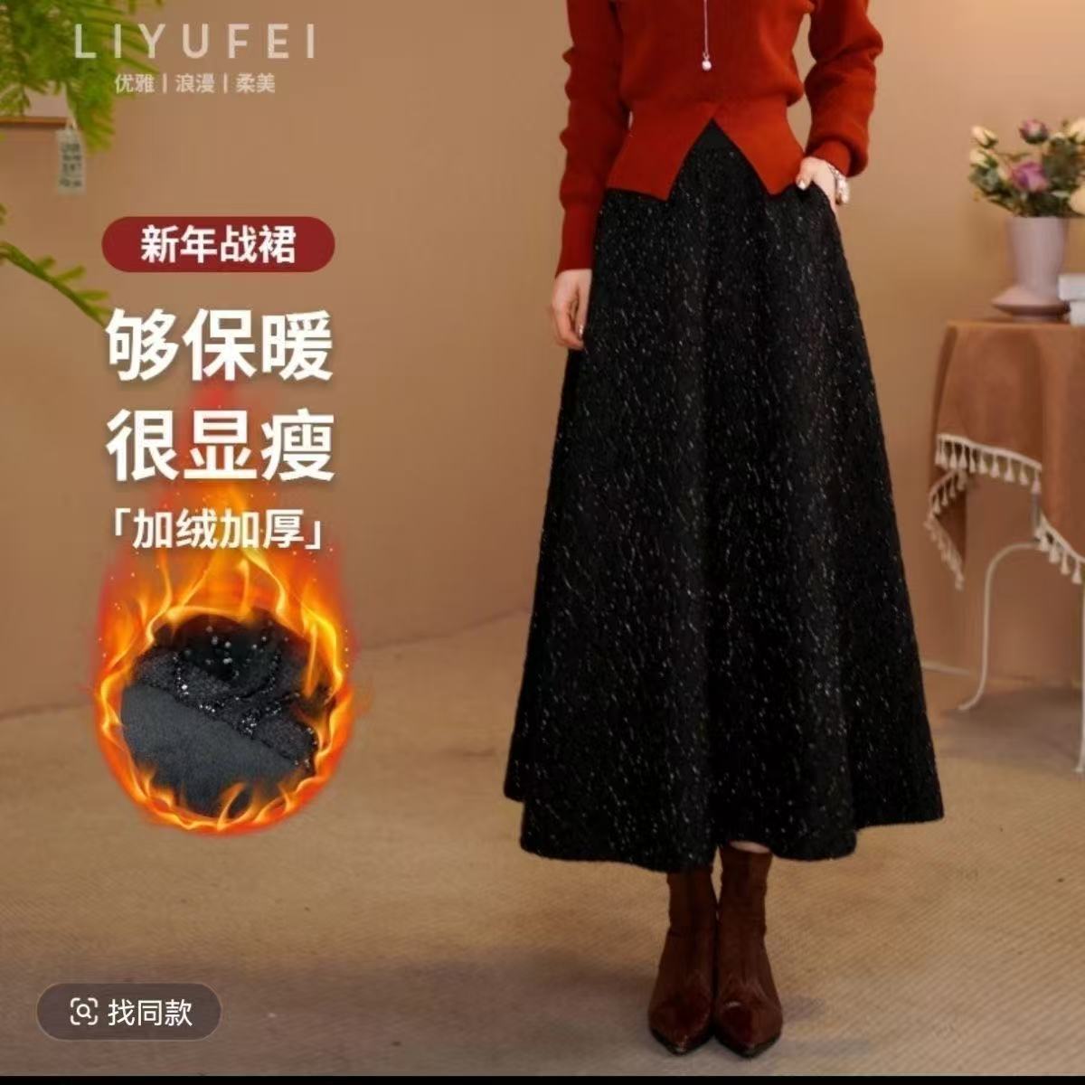 加绒加厚半身裙2025冬季新款亮丝松紧腰a字百褶裙过膝大摆伞裙子