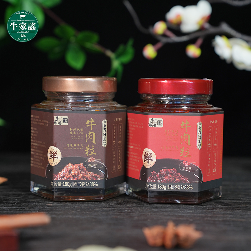 牛家谣大块牛肉酱拌饭下饭拌面辣椒酱调味料180g/瓶新鲜麻辣美味
