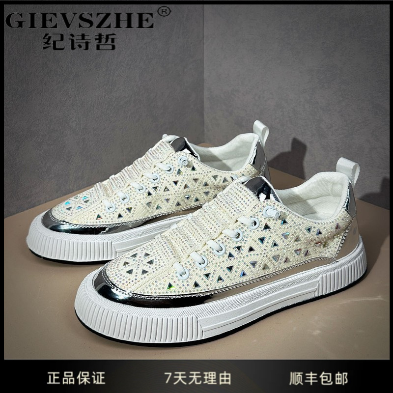 纪诗哲小众满钻朋克男鞋帅气炸街网红轻奢帆布鞋KTV小伙理发师亮