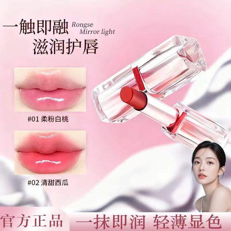 【全新升级】马卡龙唇膏玻光嘟唇蜜精华淡化唇纹素颜显白提亮唇色