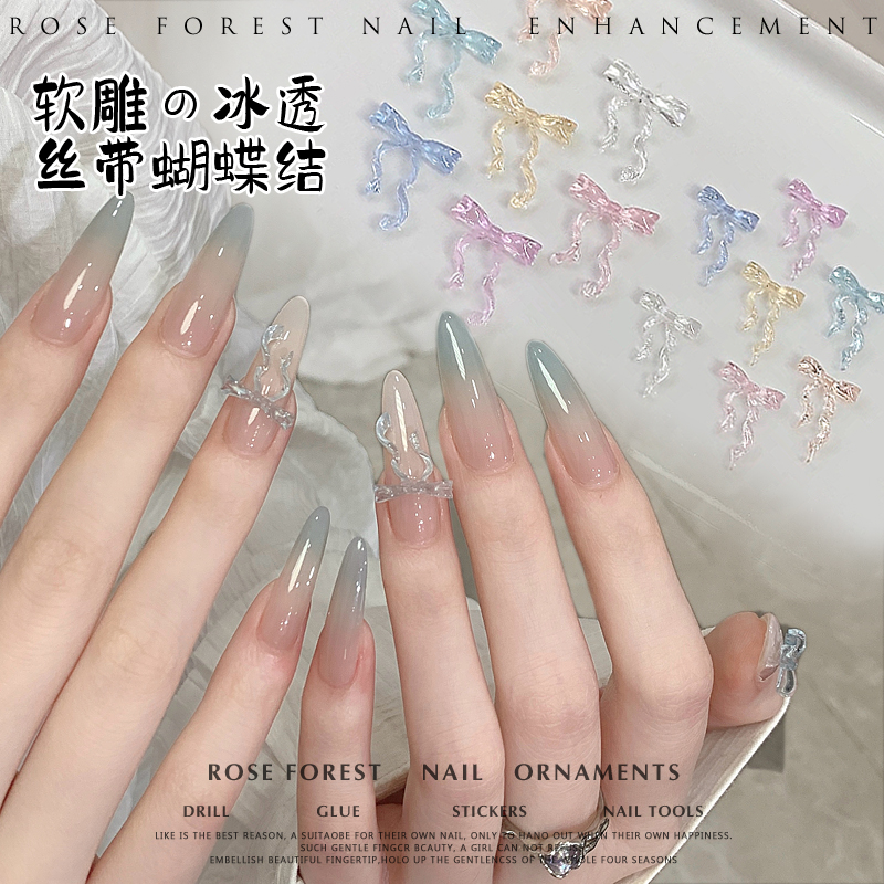 新款软雕冰透飘带蝴蝶结美甲饰品多巴胺糖果色网红爆款