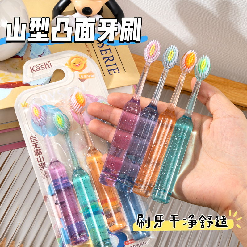 开学好礼【8支装】罗马柱山型凸面牙刷3 - 12岁洁齿护龈中软毛水晶