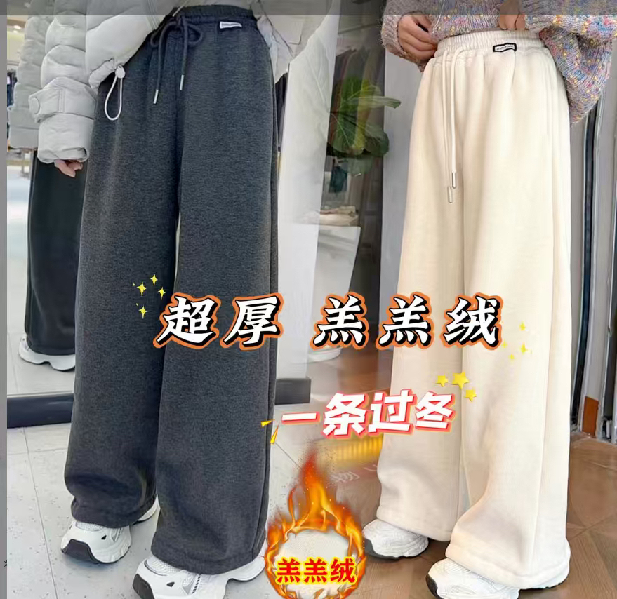 【一条过冬】女童加绒阔腿裤中大童休闲裤厚绒直筒裤高腰显瘦3212