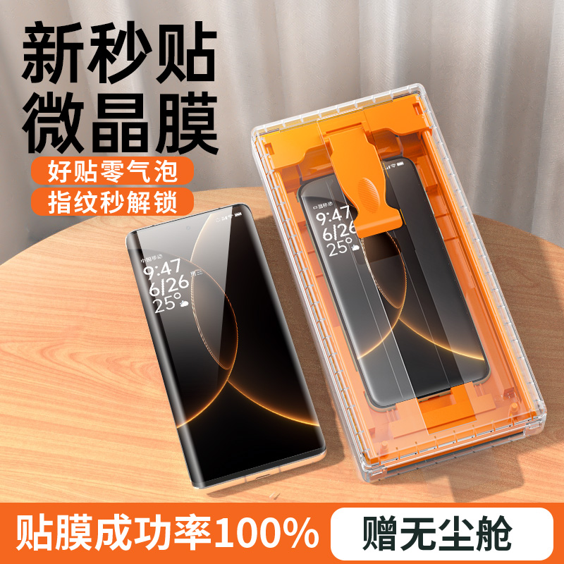 适用小米15spro手机膜15ultra保护贴膜15pro陶瓷防窥软钢化曲面膜
