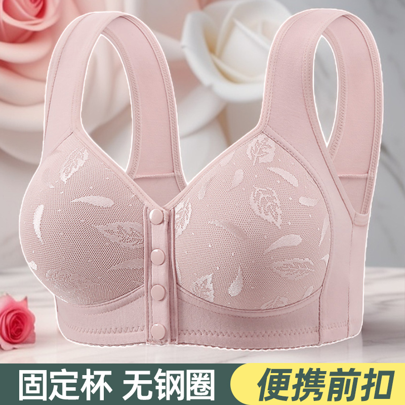 妈妈中老年前开扣内衣夏季薄款聚拢式文胸无钢圈胸罩大码2025新款