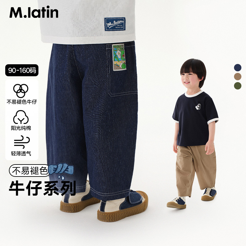 【牛仔神裤】马拉丁童装裤子25夏新款趣味蚂蚁印花牛仔裤
