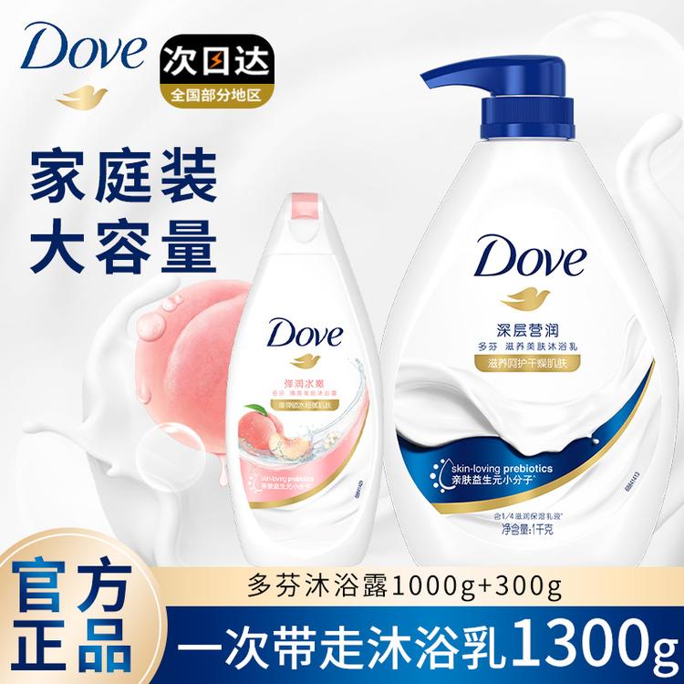 多芬沐浴露深层营润弹润水嫩保湿补水身体滋养美肌润肤亲肤沐浴乳