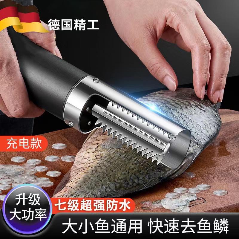 全自动鱼鳞刨杀鱼机打鳞刷刀刮鳞器商用电动刮鱼鳞神器去鱼鳞工具