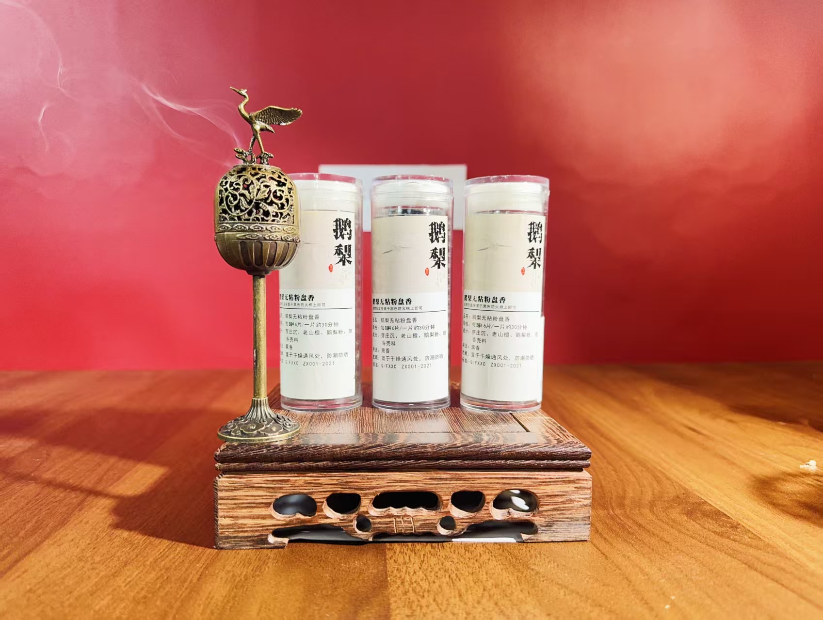 【宫灯·静心安睡】十周年 新粉福利 限量 房间客厅 净化 磁场 空气