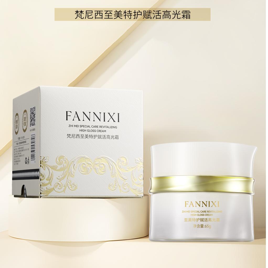 【单】梵尼西至美特护赋活高光霜