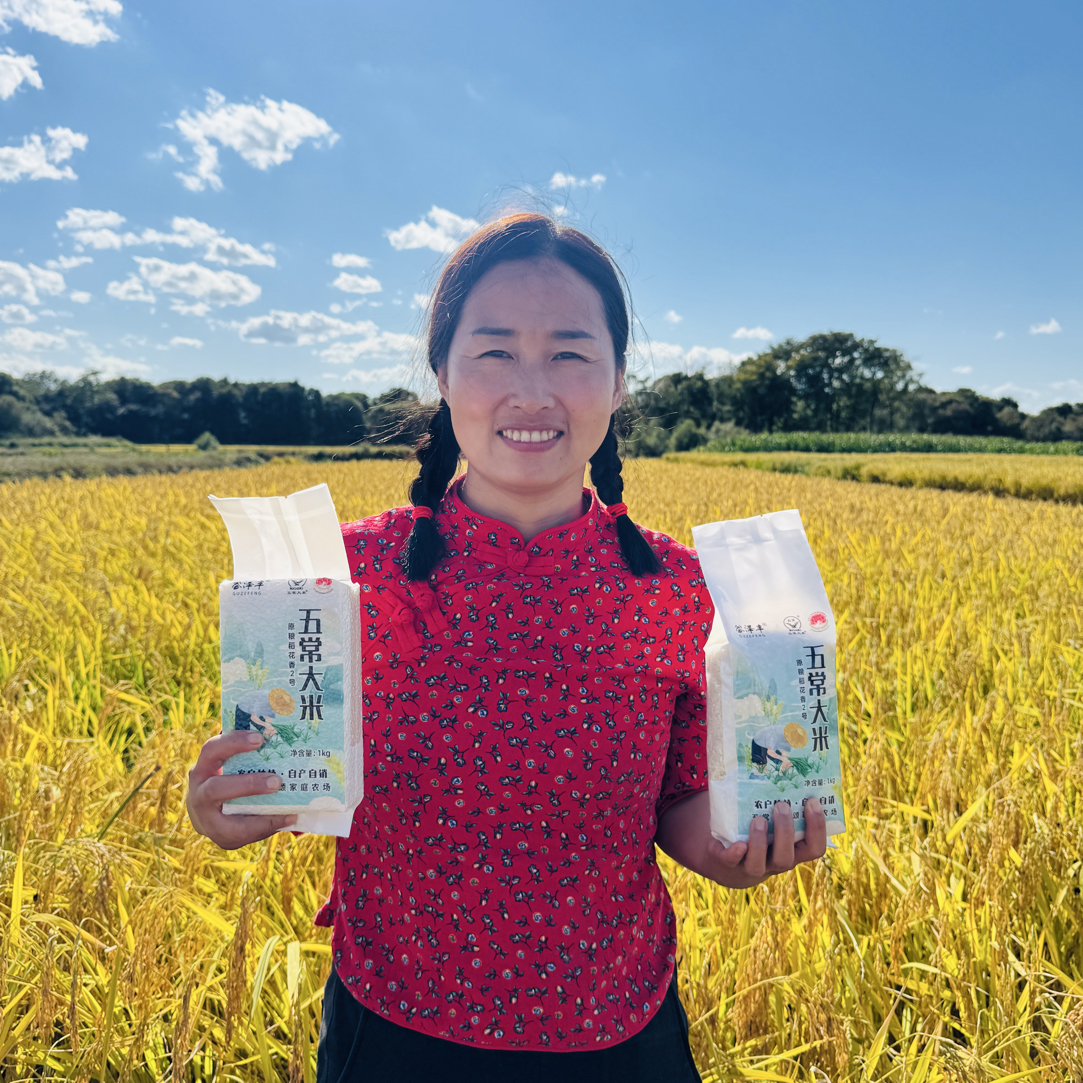 2025年凤姐家五常大米稻花香2号真空包装1kg*5包