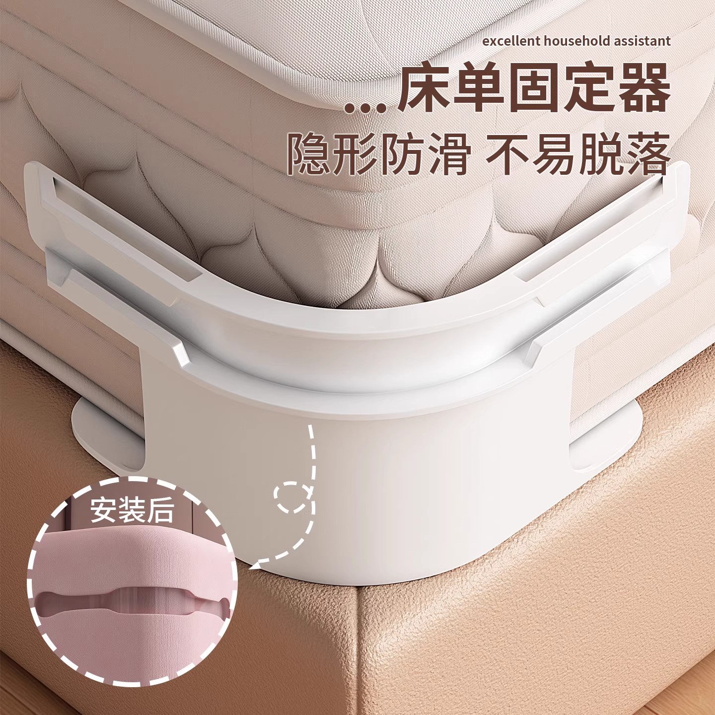 厚信床单固定器被单床笠防滑防跑不移位新款隐形床套卡扣四角固定