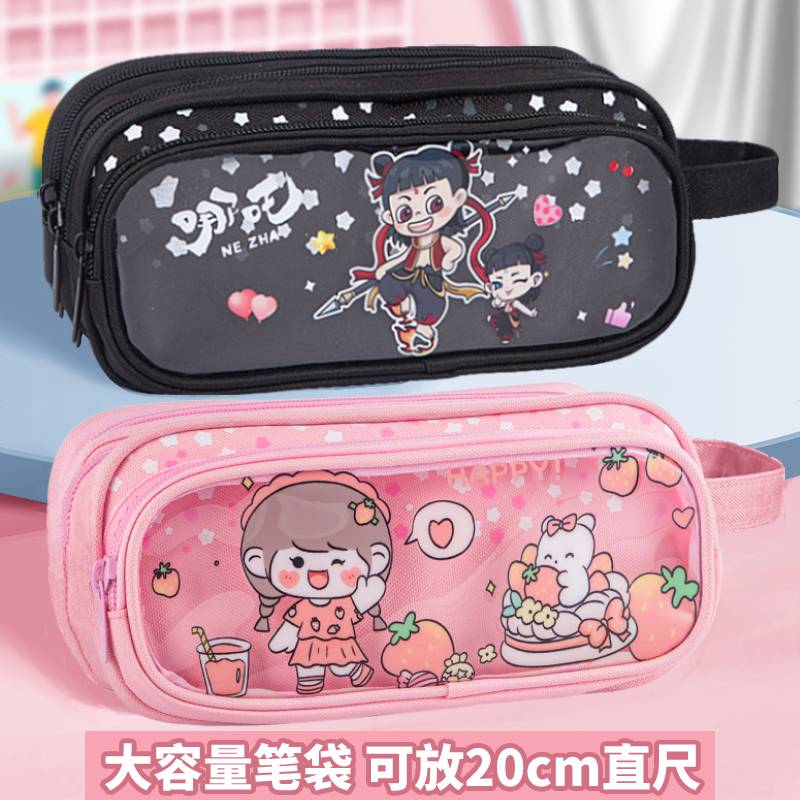 小学初中生笔袋三层大容量男女孩文具袋可爱ins高颜值铅笔文具盒
