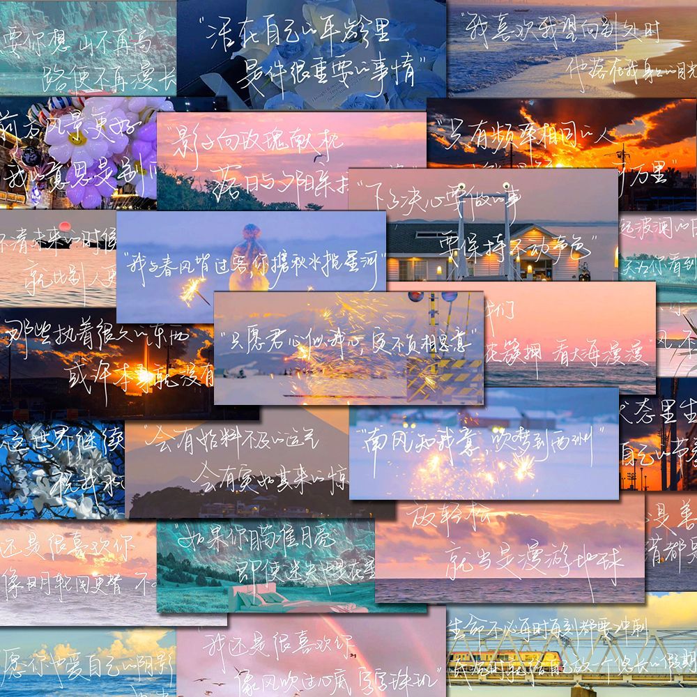 96张温柔星空月亮励志文案语录贴纸小众高级感治愈心情防水贴画