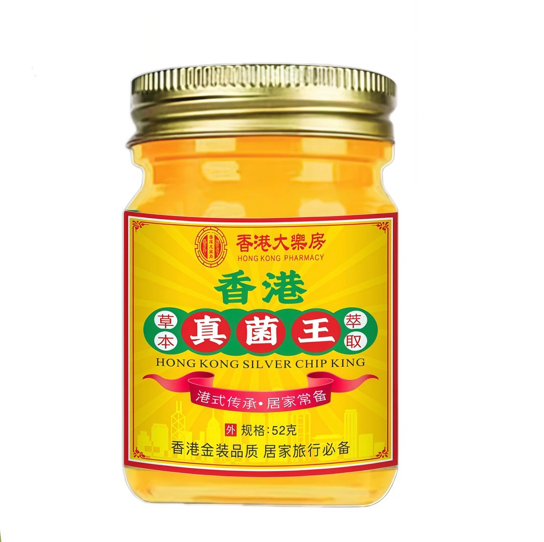 【手足专用】正品真菌王脚臭脱皮植物萃取外用皮肤抑菌
