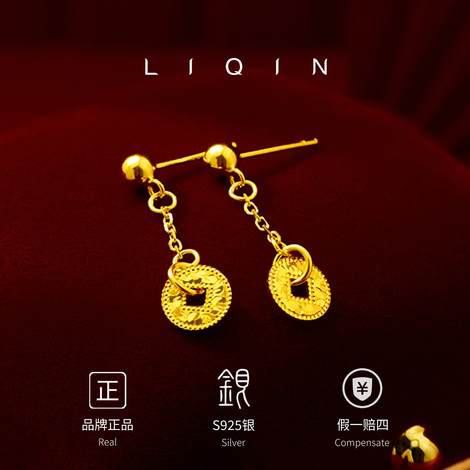 丽沁 925银耳饰 复古宫廷古法原创设计气质通用女耳环仙女简约