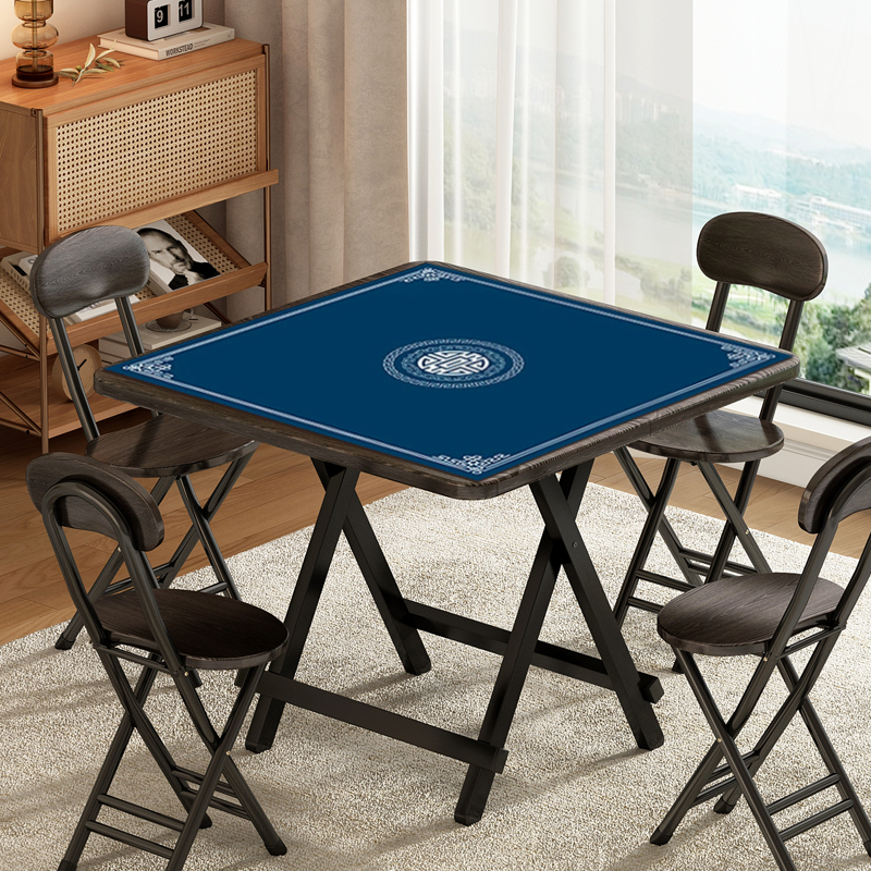 麻将桌四方棋牌专用桌简易多功能可折叠桌子家用小户型新型掼蛋桌