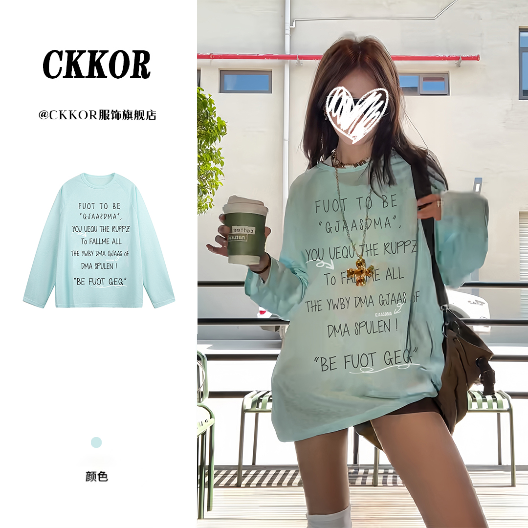 CKKOR夏季新款韩版穿搭防晒罩衫宽松慵懒风t恤女休闲显瘦背心上衣