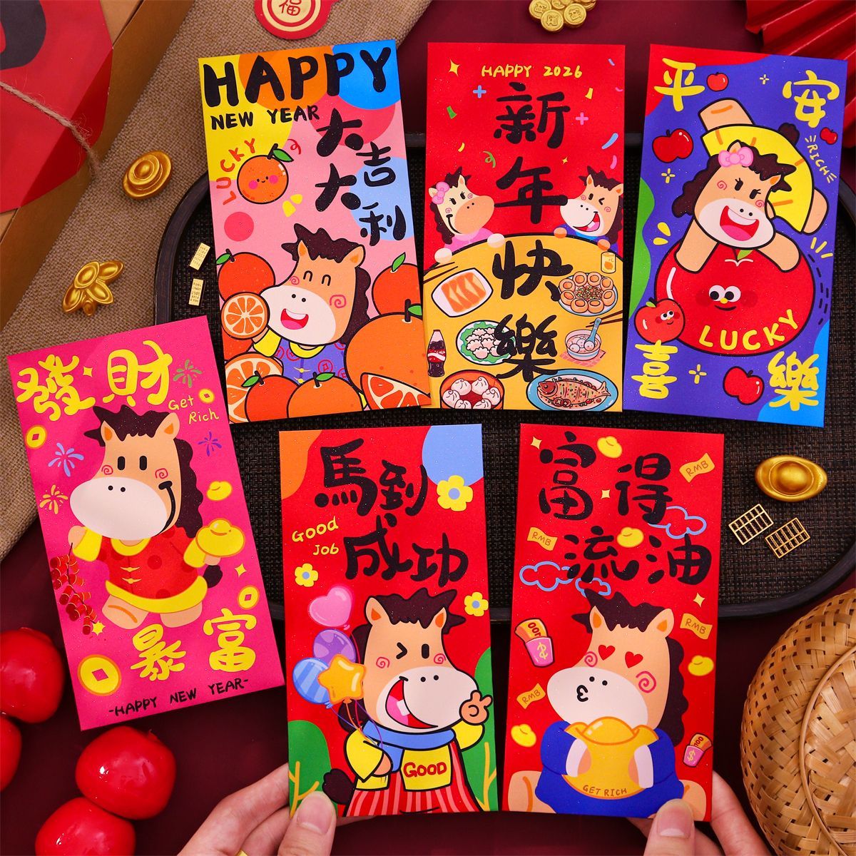 2026新款马年卡通春节创意个性红包袋加厚可爱通用过年压岁利是封