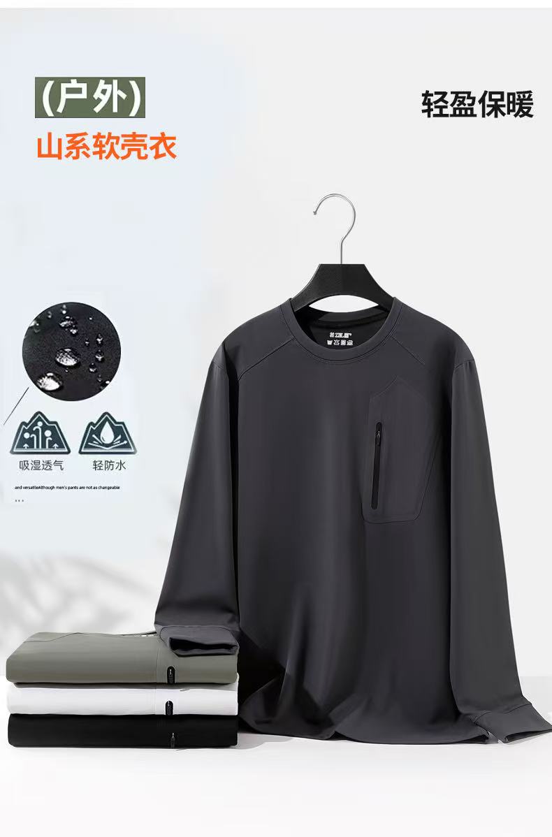 【退货补运费】防泼水户外运动软壳卫衣