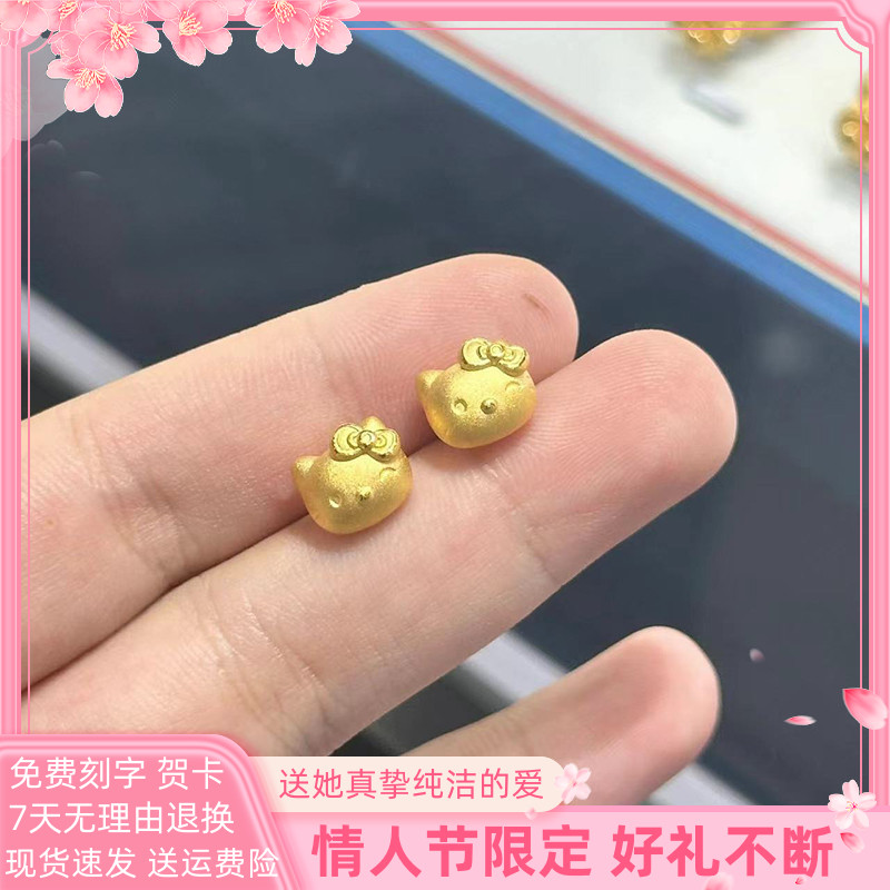 黄金Kitty猫咪耳钉足金999卡通维尼小熊耳饰养耳棒送生日礼物女生