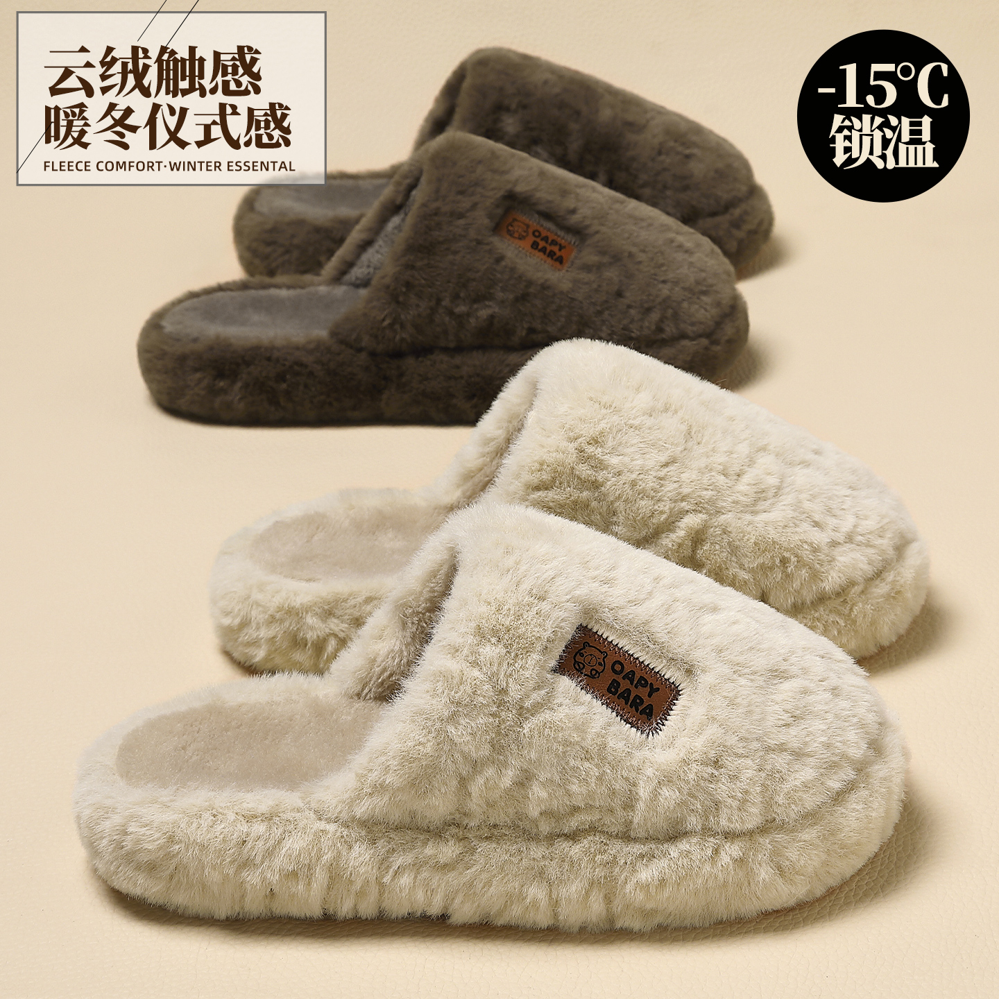 保暖棉拖鞋女款2025新款秋冬季家居室内防滑防臭厚底毛绒棉拖男士
